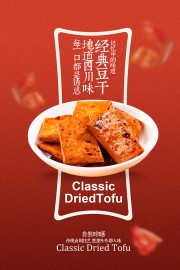 �ص��Ĵ���ζ���䶹����ʳ����