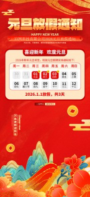 Ԫ���ż�֪ͨ����ͼƬ�ز�����