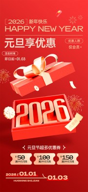2026������ֻ����