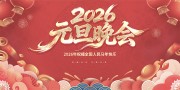 2026�����������չ�����
