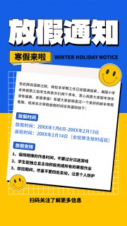 ��Լ���ٷż�֪ͨ��������