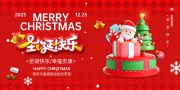 ��ɫ��Լ����ʥ��������չ��