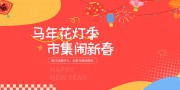 2026���ڻ����м����չ��