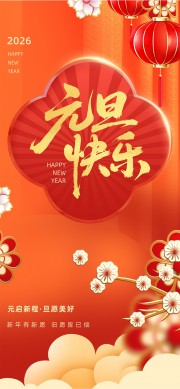��ɫ2026������ֺ���