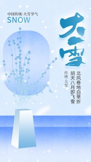 ǳ��ɫΨ����ѩ��������