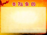 �Ҹ���԰������ҵչ��ͼƬ����