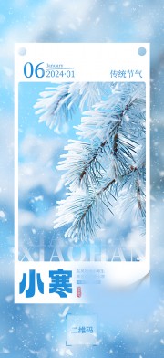 �й���ͳ����С�����