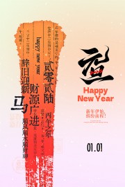 �Ǿ�ӭ�²�Դ���Ԫ������������