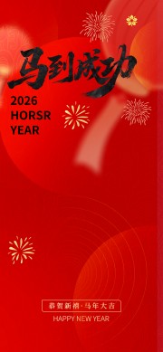 2026�������������ɹ�����