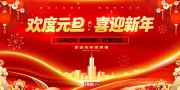 ��Լ2026��Ԫ��������չ��