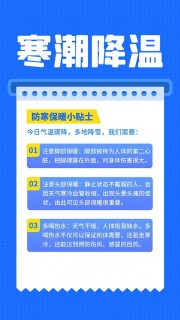 ��ɫ������Ϯ����֪ͨ����ͼƬ