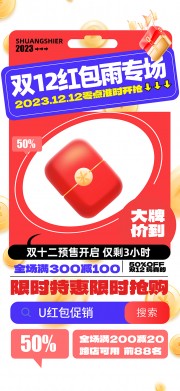 ˫ʮ�����մ�ٺ���꺣��