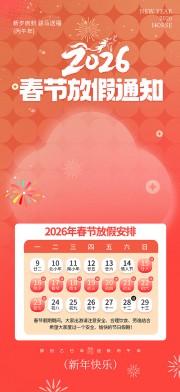 ���괺�ڷż�֪ͨ����