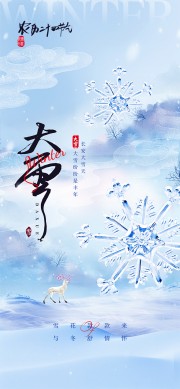 ѩ�������ѩ�����ֻ�����