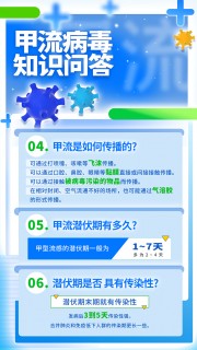 �ɰ���ͨ��������֪ʶ�ʴ���������