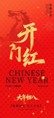 2026���꿪�ź캣��