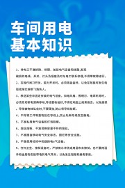 ���䰲ȫ�õ�֪ʶ��������