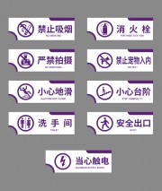 ��ֹ���̵��Ĵ��羯ʾ��ͼƬ����
