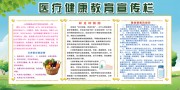 ҽ�ƽ�������������ͼƬ�ز�����