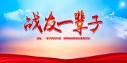 ս��һ����ս�Ѿۻ�����