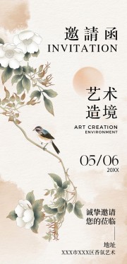 ����ʽ�й������뺯ͼƬ�ز�