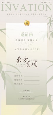 �����⾳�й������뺯ͼƬ�ز�