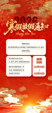 ���ٷż�֪ͨ����ͼƬ�ز�����