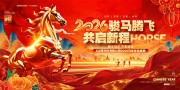2026����������̨����ͼƬ�ز�