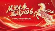 չ��δ��2026��ᱳ��ͼƬ����