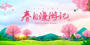 �������μǴ��캣��ͼƬ�ز�
