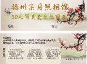 �ŷ�÷�������50Ԫ����ȯ���