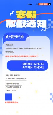 ���꺮�ٷż�֪ͨ����