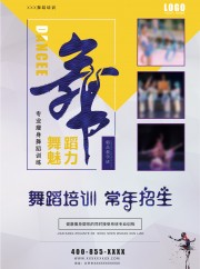 �赸��ѵ��������������