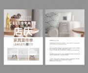 �Ҿ�������ҳͼƬ�ز�ģ��
