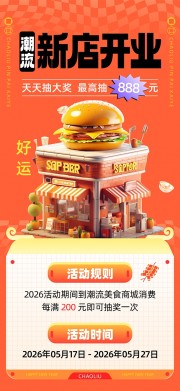 �µ꿪ҵ����ͼƬ�ز�����