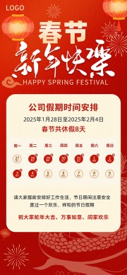 �����´��ż�֪ͨ����
