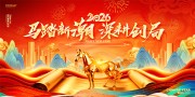 2026�����������ͼƬ�ز�����