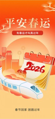 2026���ڻؼ���Բ���괴�⺣�����
