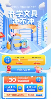 ��ѧ���ľߵ��̴�����Ϣ��ͼ����