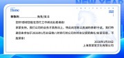 ��˾���ջ���佱�������뺯ģ��