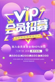 VIP��Ա��ļ����ͼƬ����