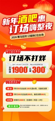 ��ɫ2026��ư�ҹ�궩������
