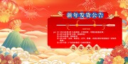 ���괺�ڷ�������֪ͨ����ͼƬ����