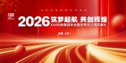 2026�����𺽹����Ի�����Ա���佱����չ��