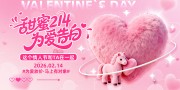 2026���˽ڻ����ͼƬ�ز�����
