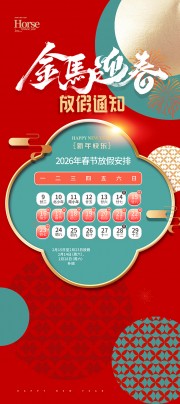 ���괺�ڷż�֪ͨ���������ӭ������