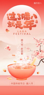 ��ͳ�������˽ں���ͼƬ�ز�����