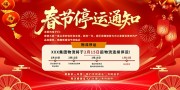 ��������ͣ��֪ͨ����ͼƬ�ز�����