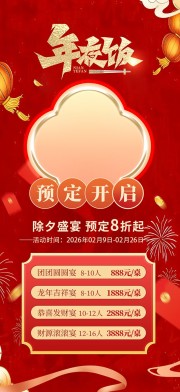 ��������2026�극����ҹ��Ԥ������
