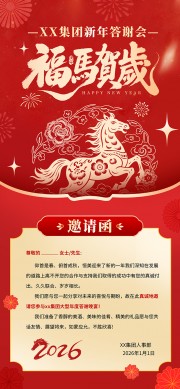 ��ҵ��˾�������뺯�������